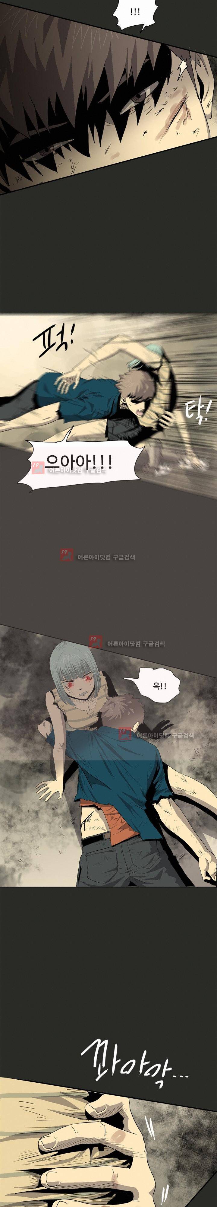 파티션 50화 6