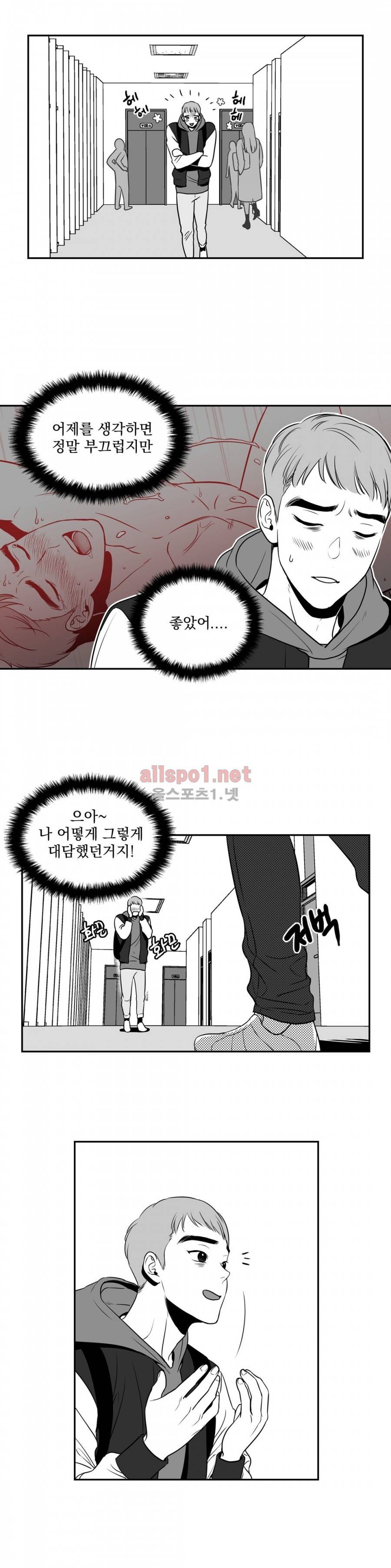 BJ 알렉스 4화 3