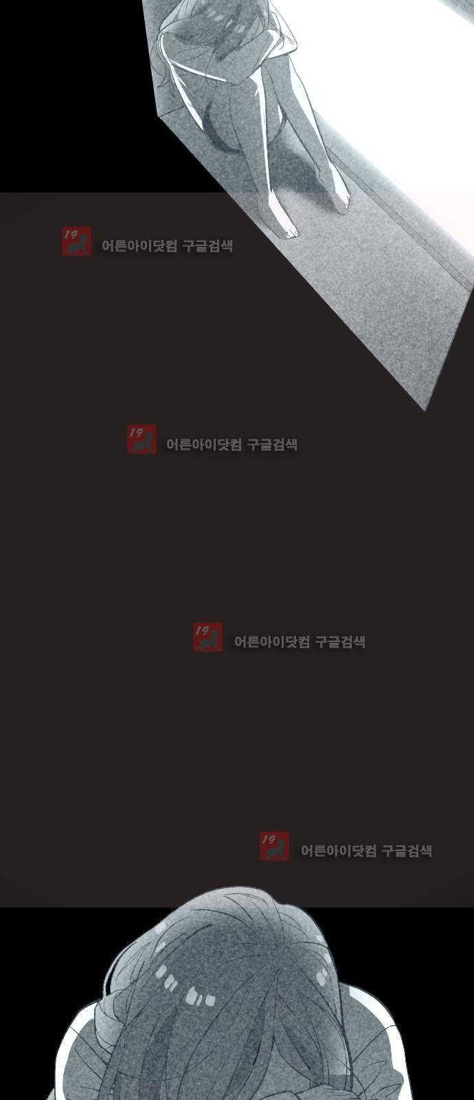 귀전구담 36화 - 그 소녀의 진실 이야기 (5) 3
