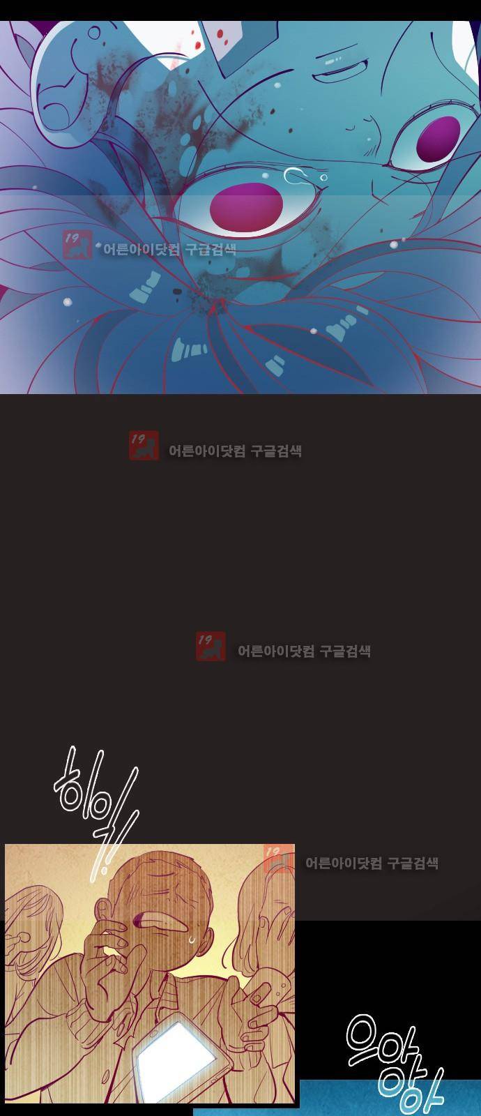 귀전구담 36화 - 그 소녀의 진실 이야기 (5) 10