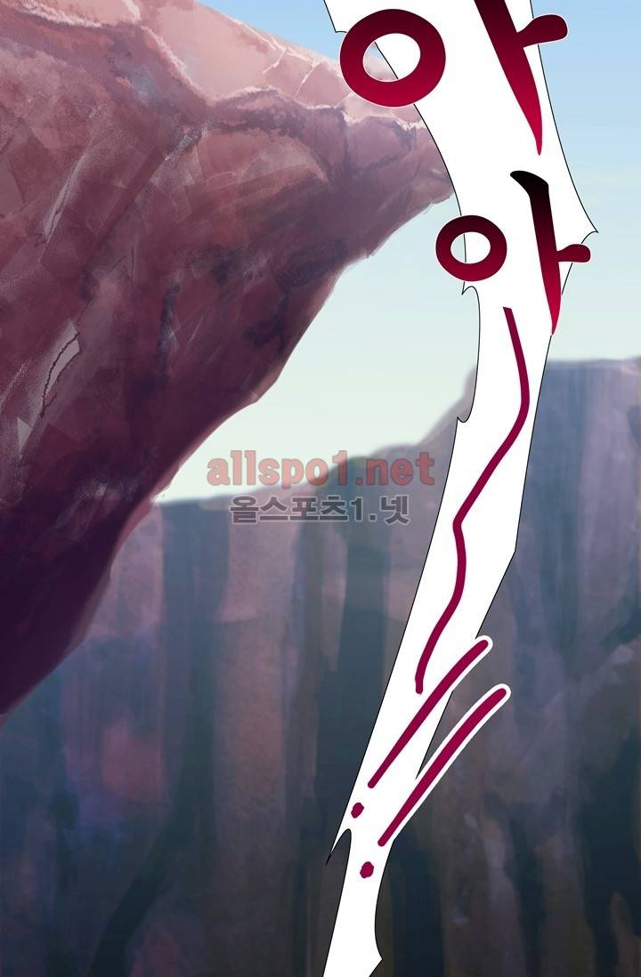 또라이 대사형 무림생존기 33화 6