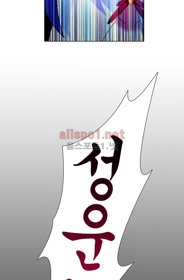 또라이 대사형 무림생존기 43화 19