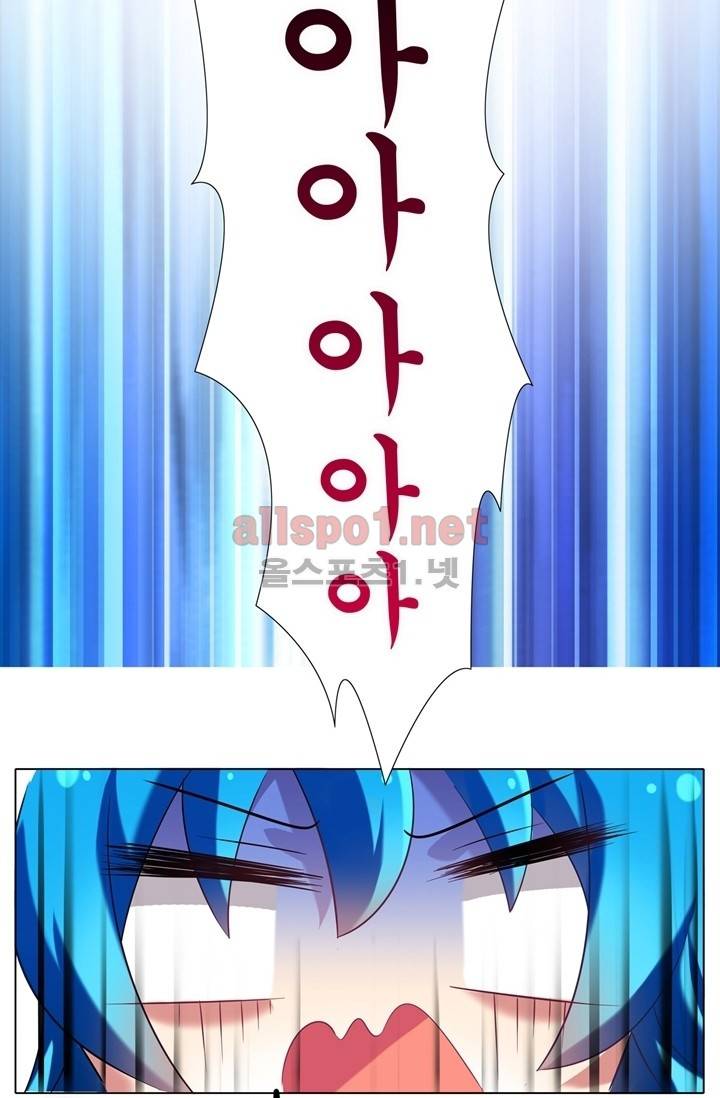 또라이 대사형 무림생존기 43화 38