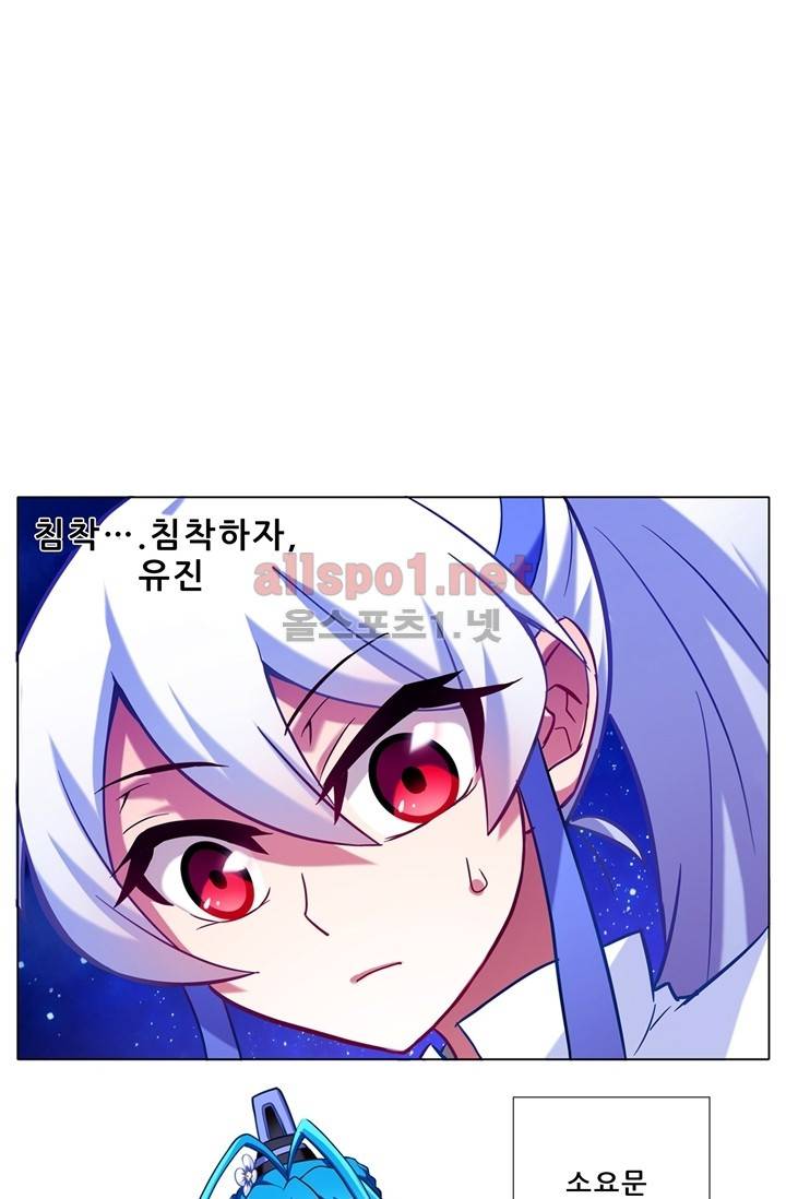 또라이 대사형 무림생존기 52화 12