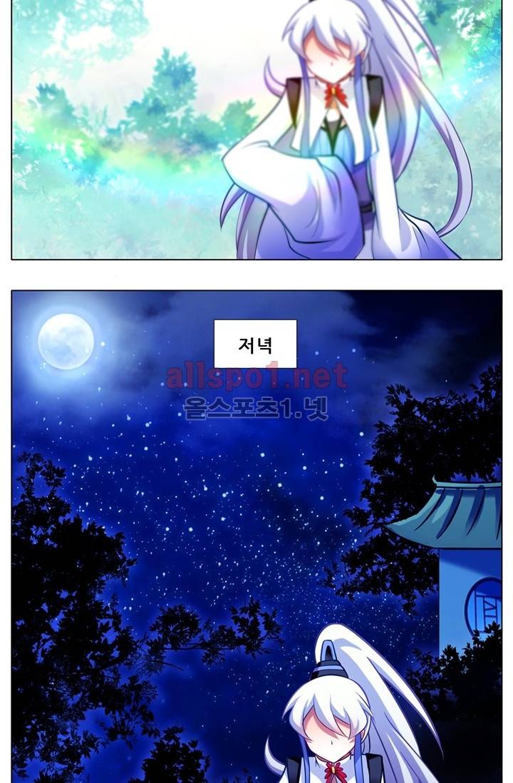 또라이 대사형 무림생존기 52화 18