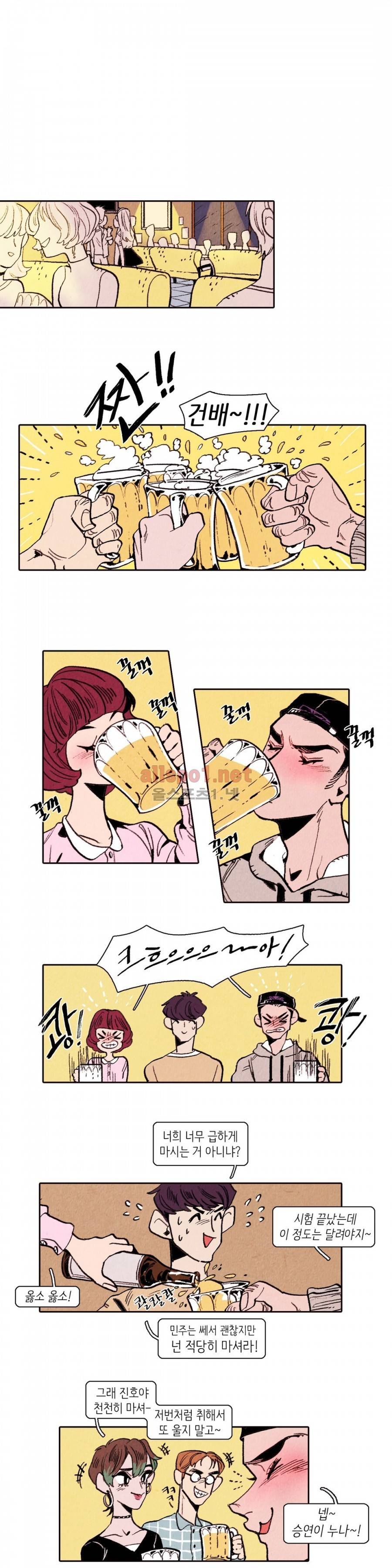 맨크러쉬 5화 2