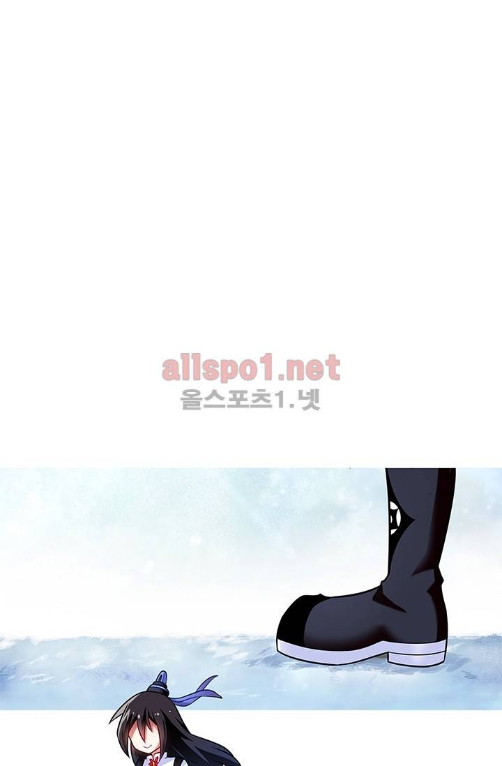 또라이 대사형 무림생존기 66화 13