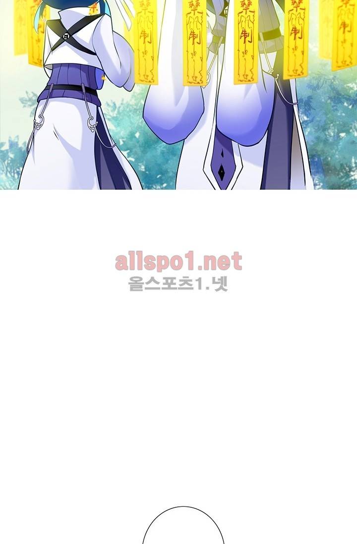 또라이 대사형 무림생존기 66화 32