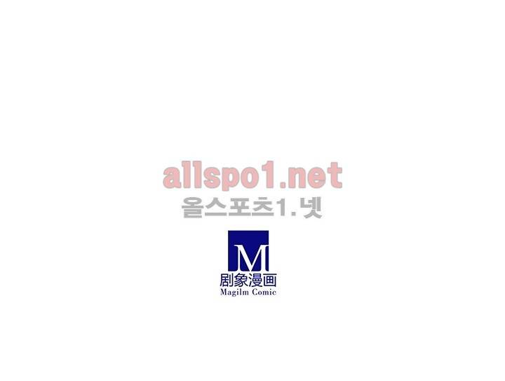 또라이 대사형 무림생존기 66화 36