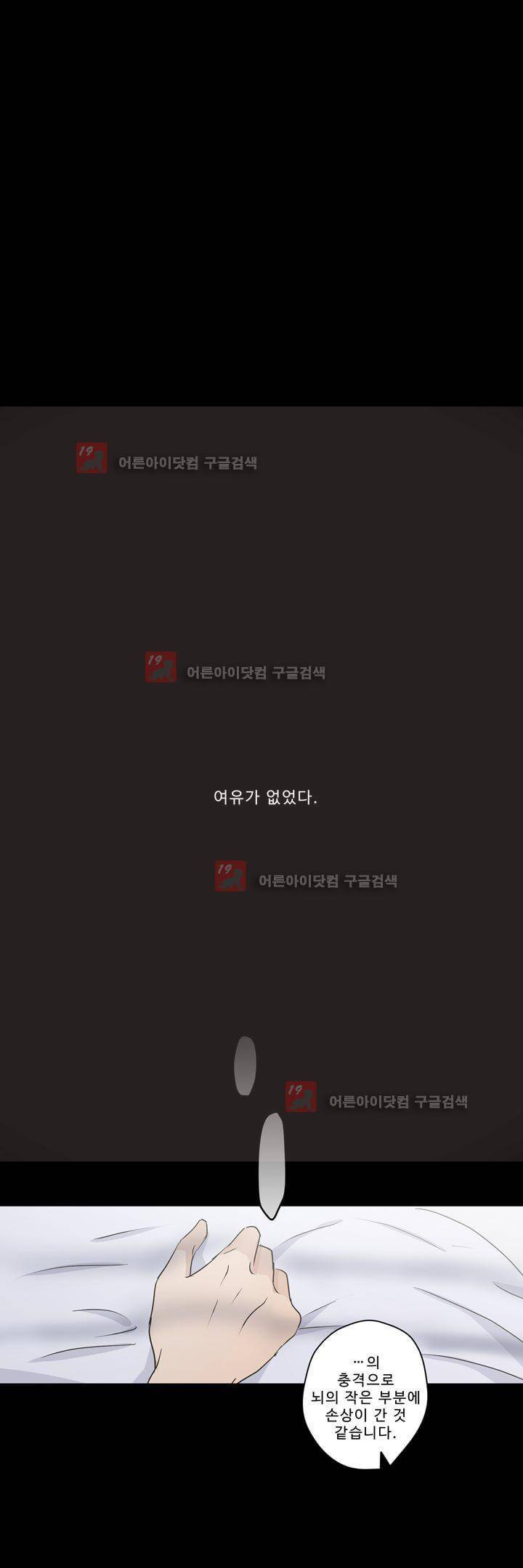 지금은 37.2도 시즌2 15화 1