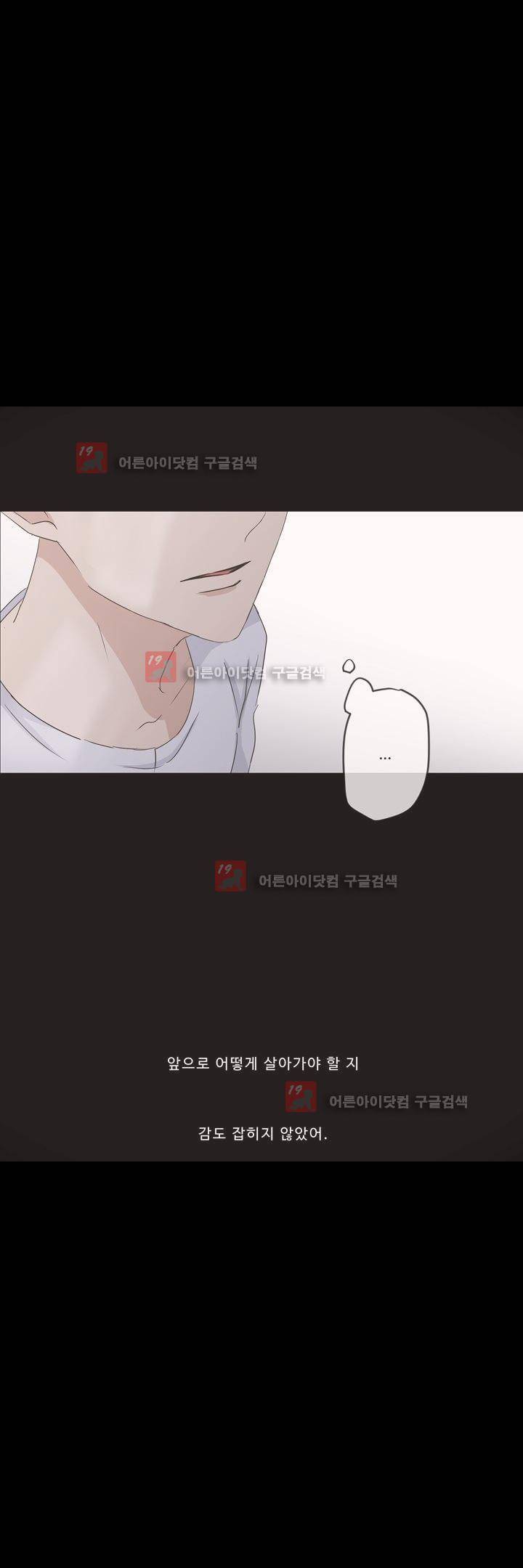 지금은 37.2도 시즌2 15화 3