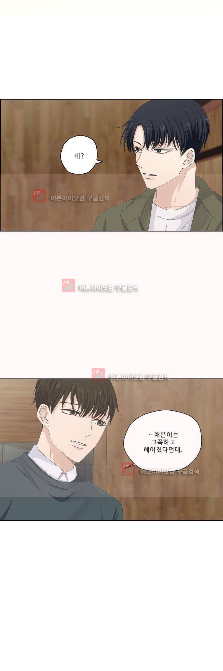 지금은 37.2도 시즌2 15화 10