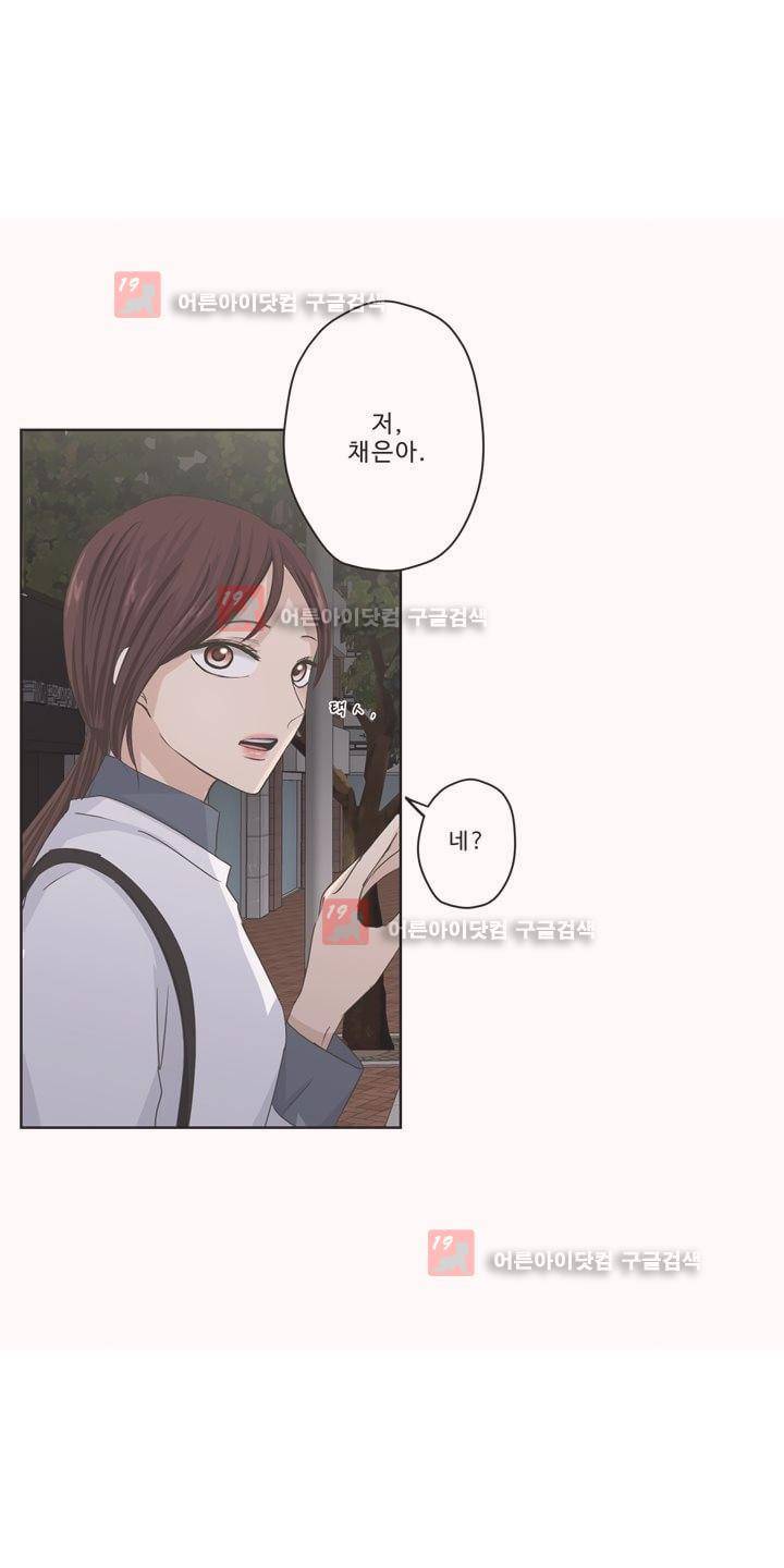 지금은 37.2도 시즌2 15화 22