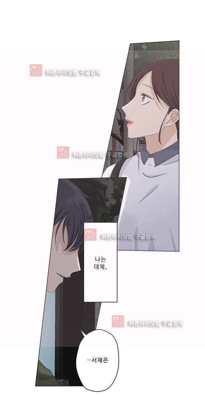 지금은 37.2도 시즌2 15화 28