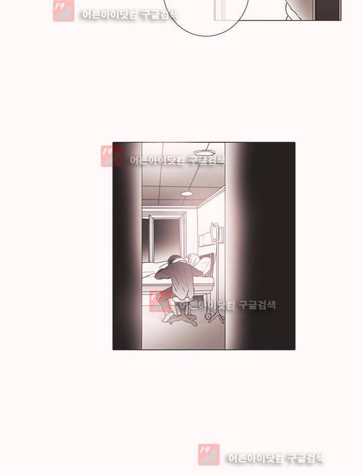 착한 아이에 대하여 14화 6