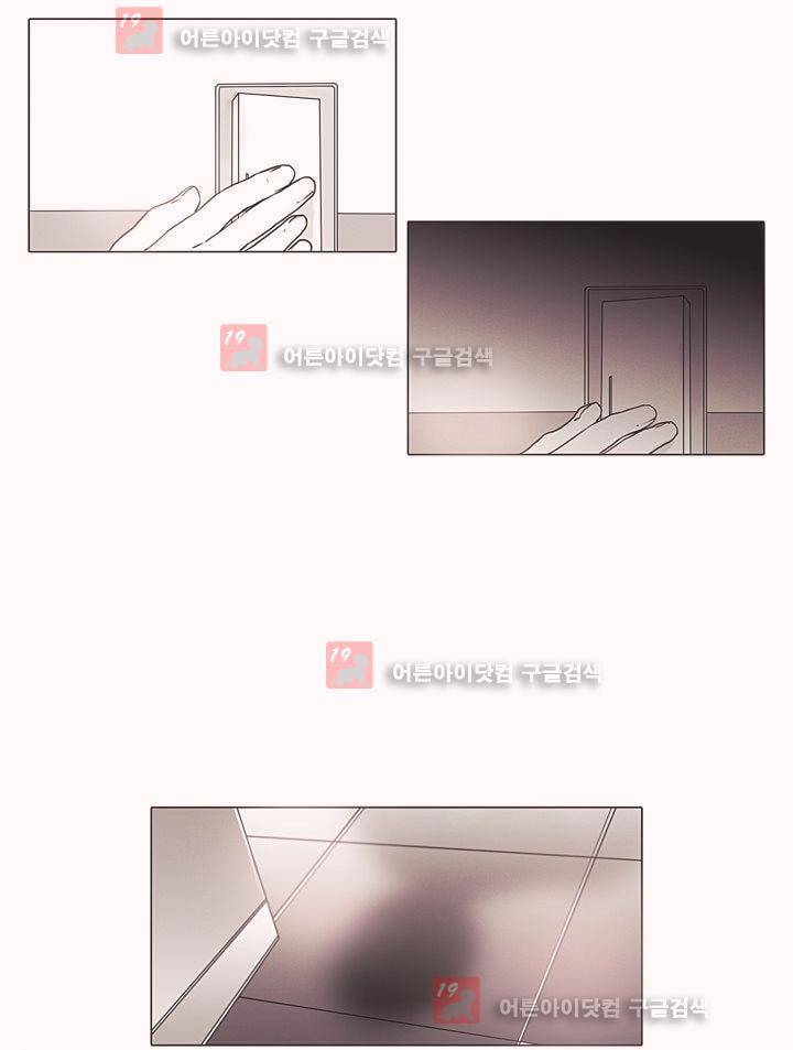 착한 아이에 대하여 14화 7