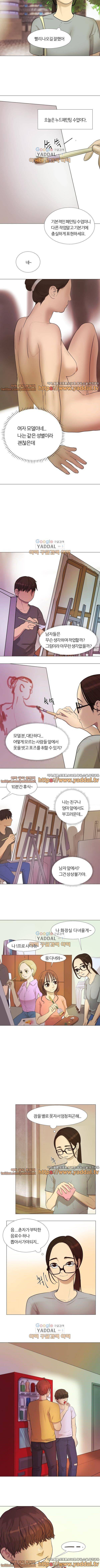 향기 3화 4