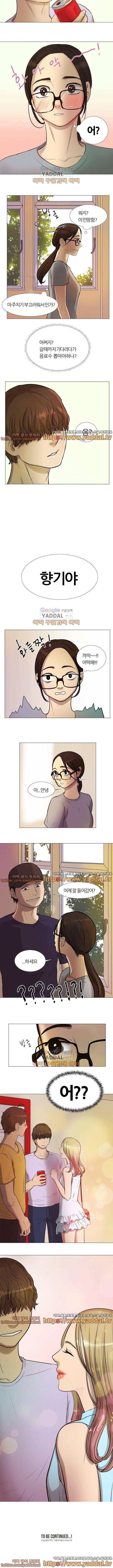향기 3화 5