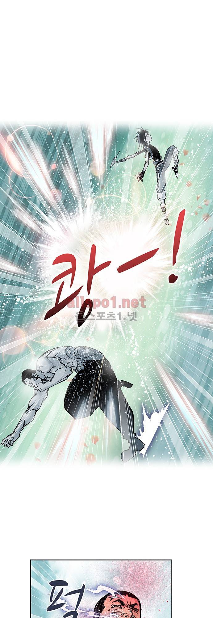 엘피스 전기: SOUL LAND 29화 11