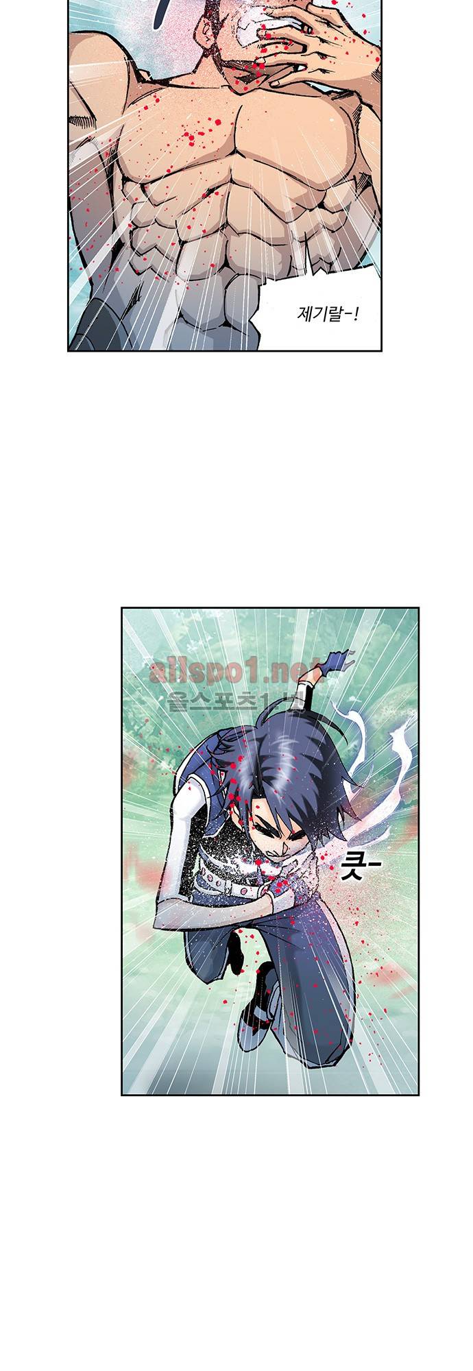 엘피스 전기: SOUL LAND 29화 12