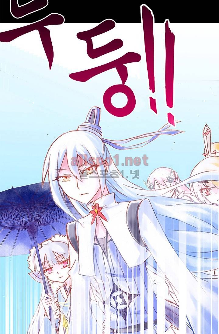 또라이 대사형 무림생존기 77화 3