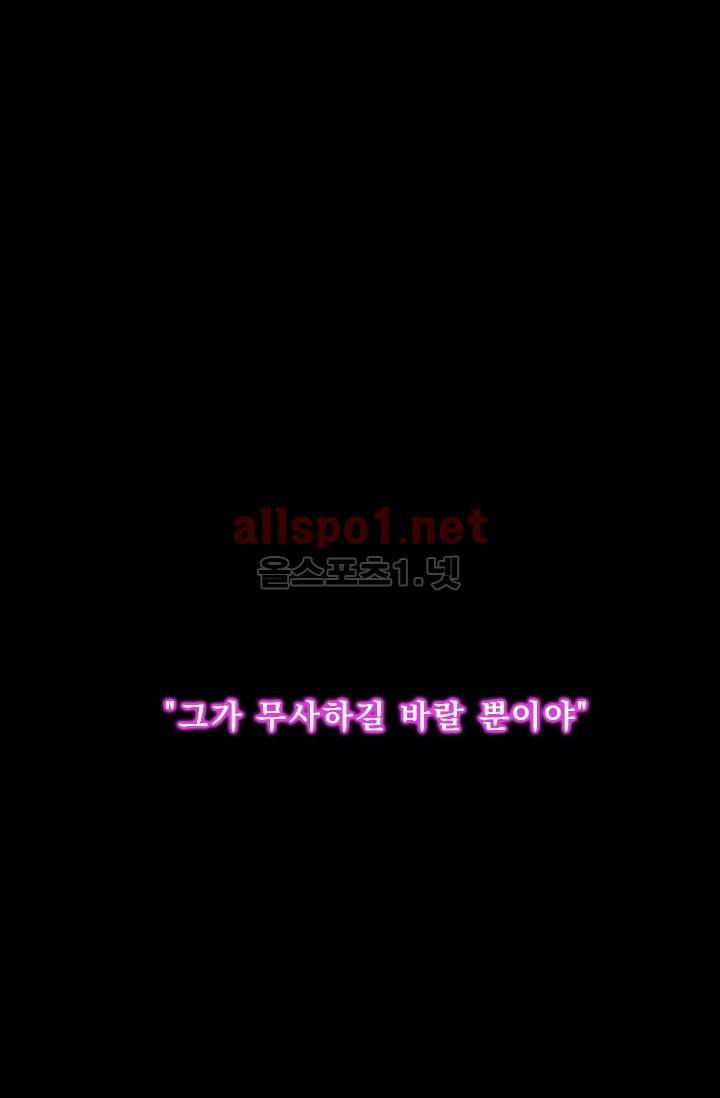 또라이 대사형 무림생존기 77화 12