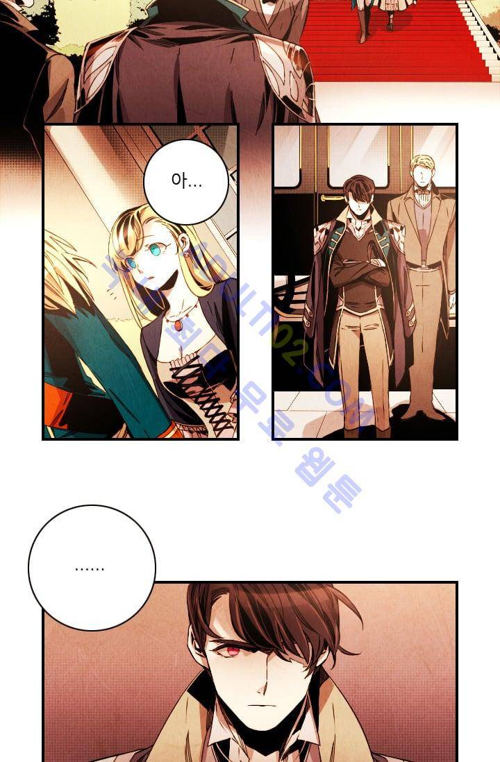 신수의 주인 (시즌3) 6화 2