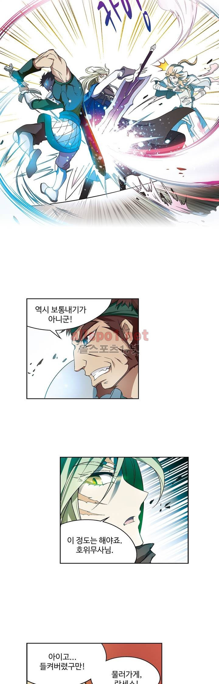 드레이크 사가 152화 17