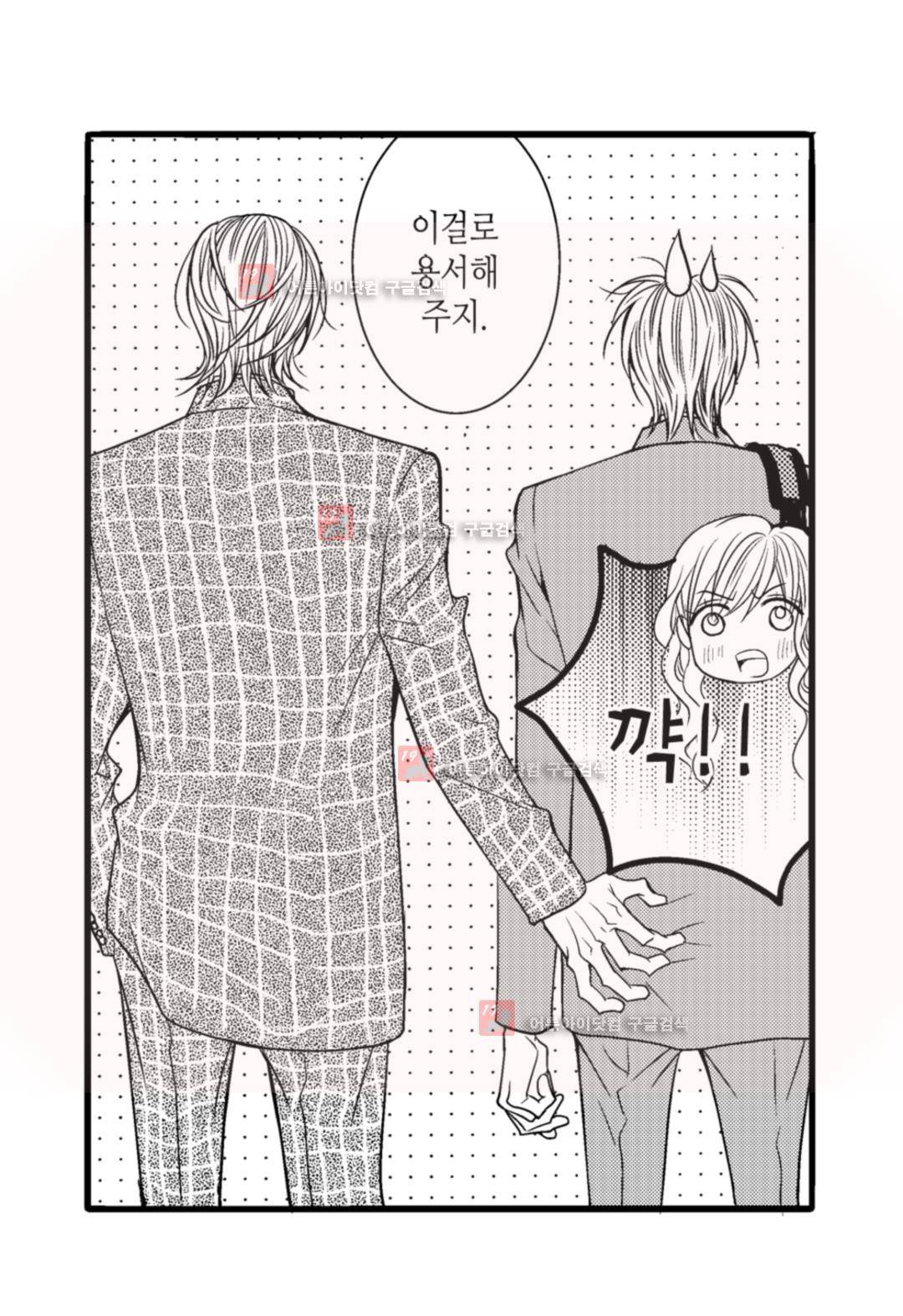 일하고 싸우고 사랑하라 4화 27