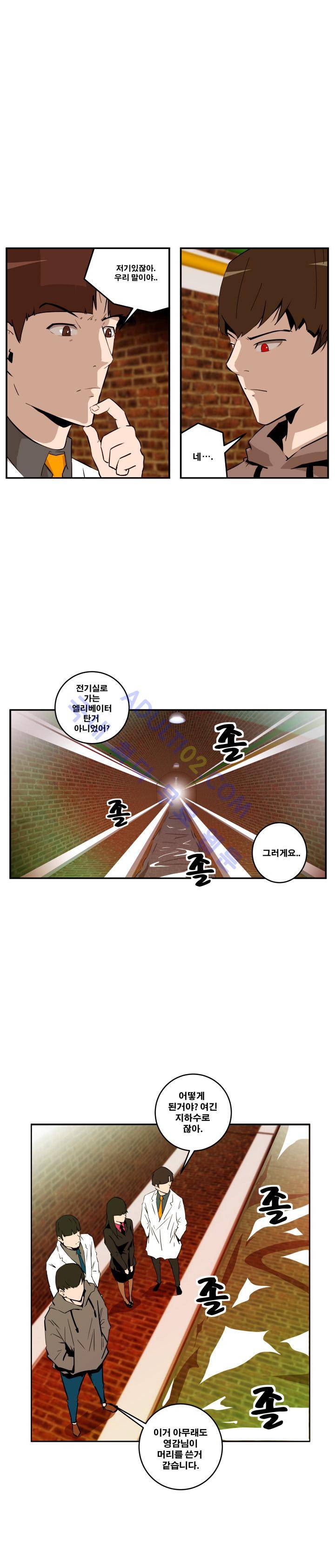 레플리카 22화 1