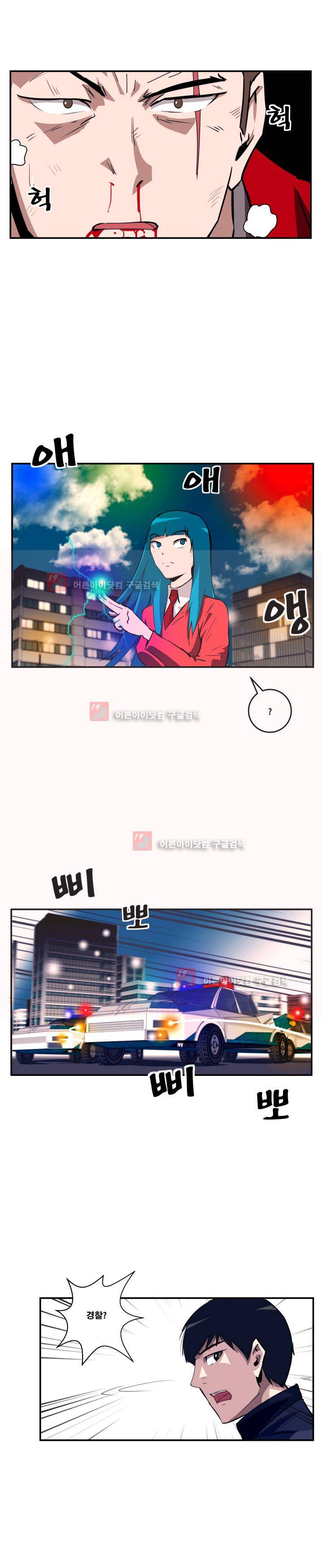 레플리카 42화 4
