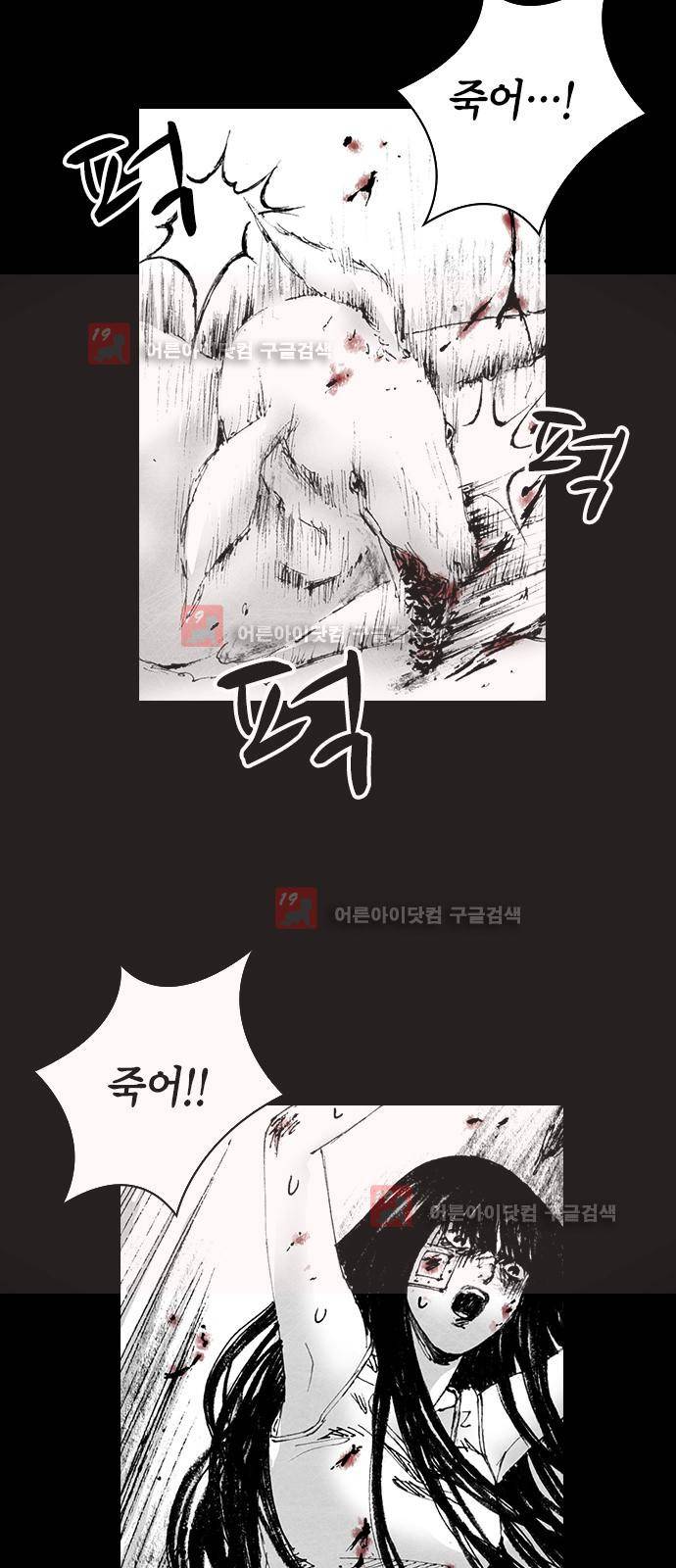 심연의 하늘 시즌5 4화 7