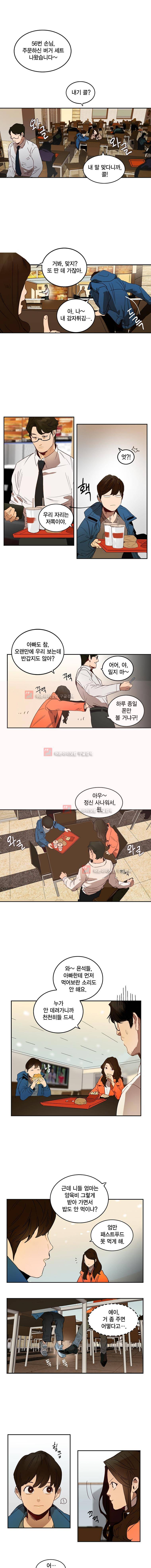 강철비 3화 1