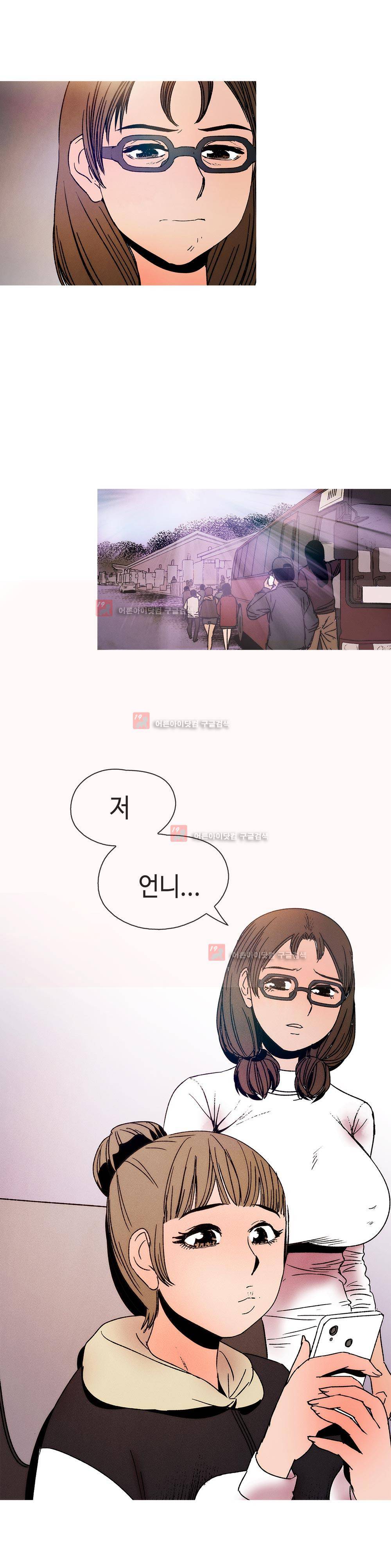 먹는 남자 7화 3