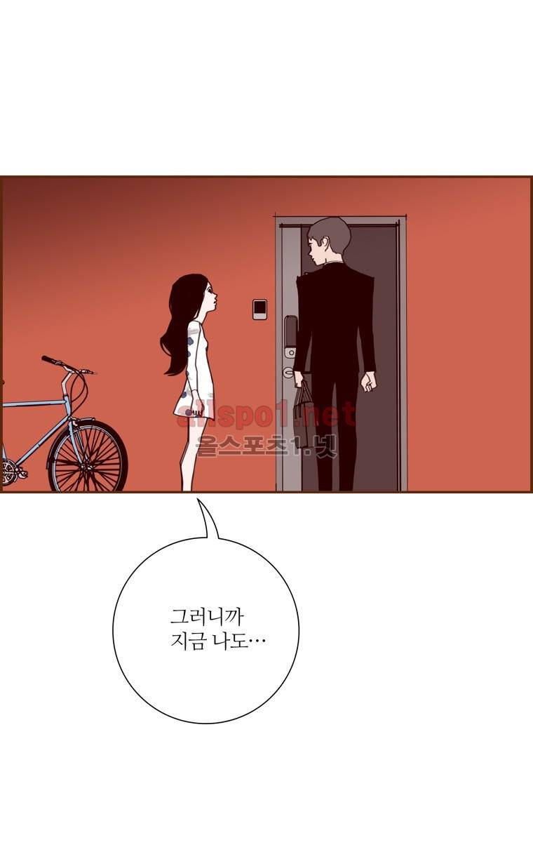 좋아하면 울리는 142화 (시즌7) 18