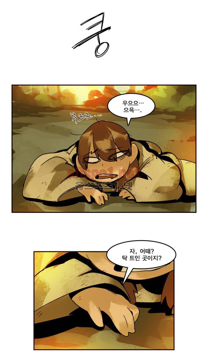 아스타드 왕립유랑극단 56화 2