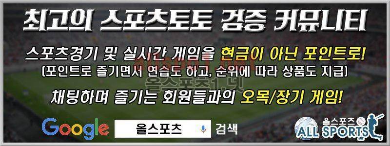 호식이 이야기 5화 1