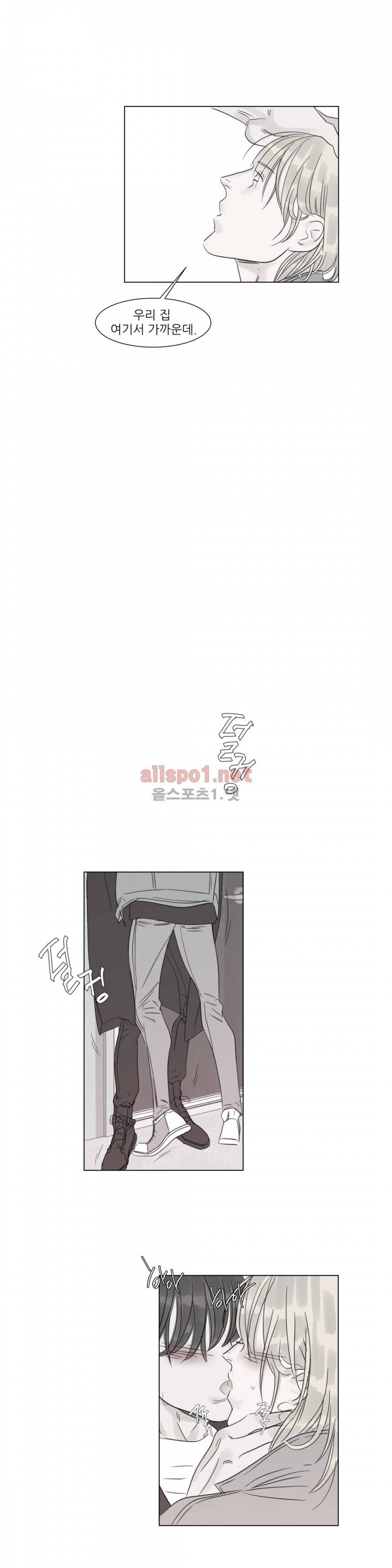 슈가대디는 과연 달콤할까? 29화 8