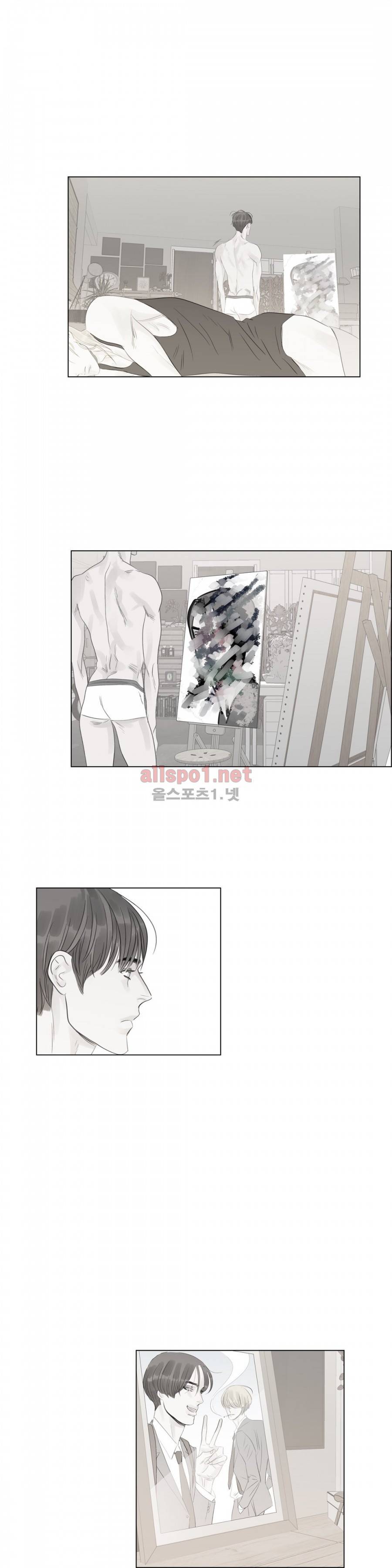 슈가대디는 과연 달콤할까? 29화 14
