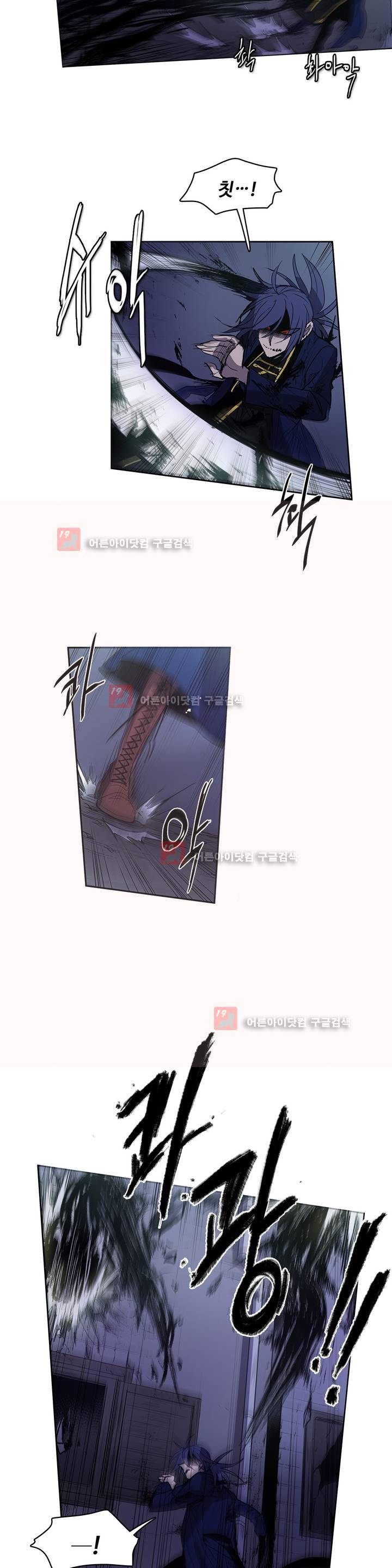 이름 없는 가게 89화 7