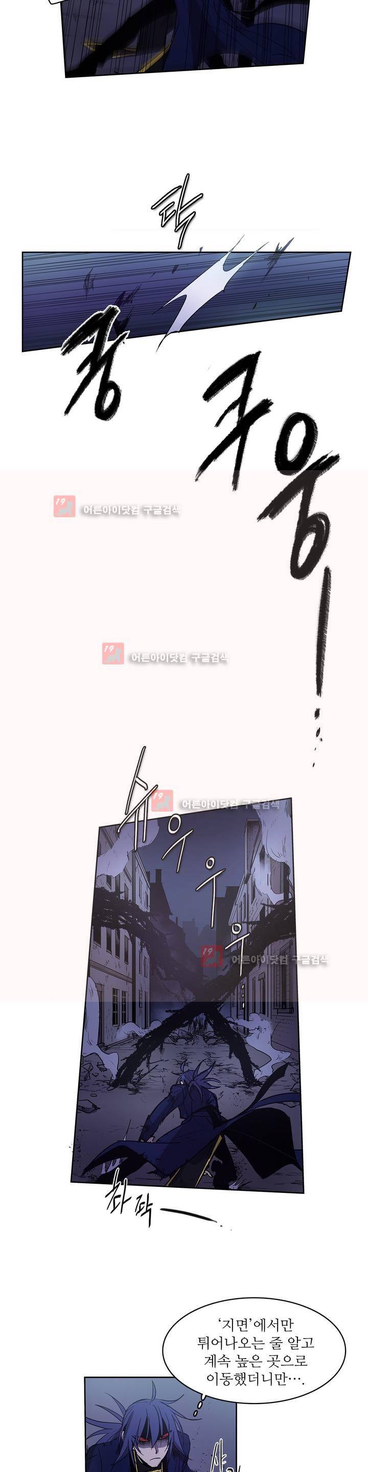 이름 없는 가게 89화 8