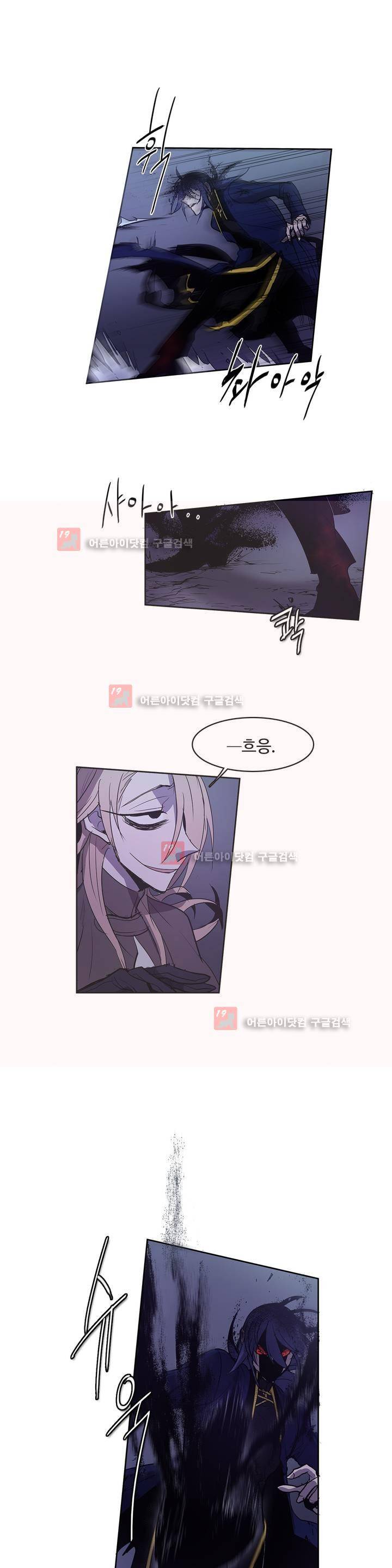 이름 없는 가게 89화 13
