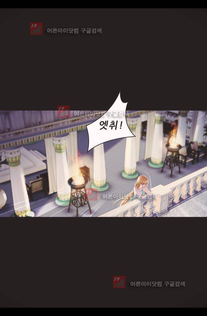 모래와 바다의 노래 9화 2