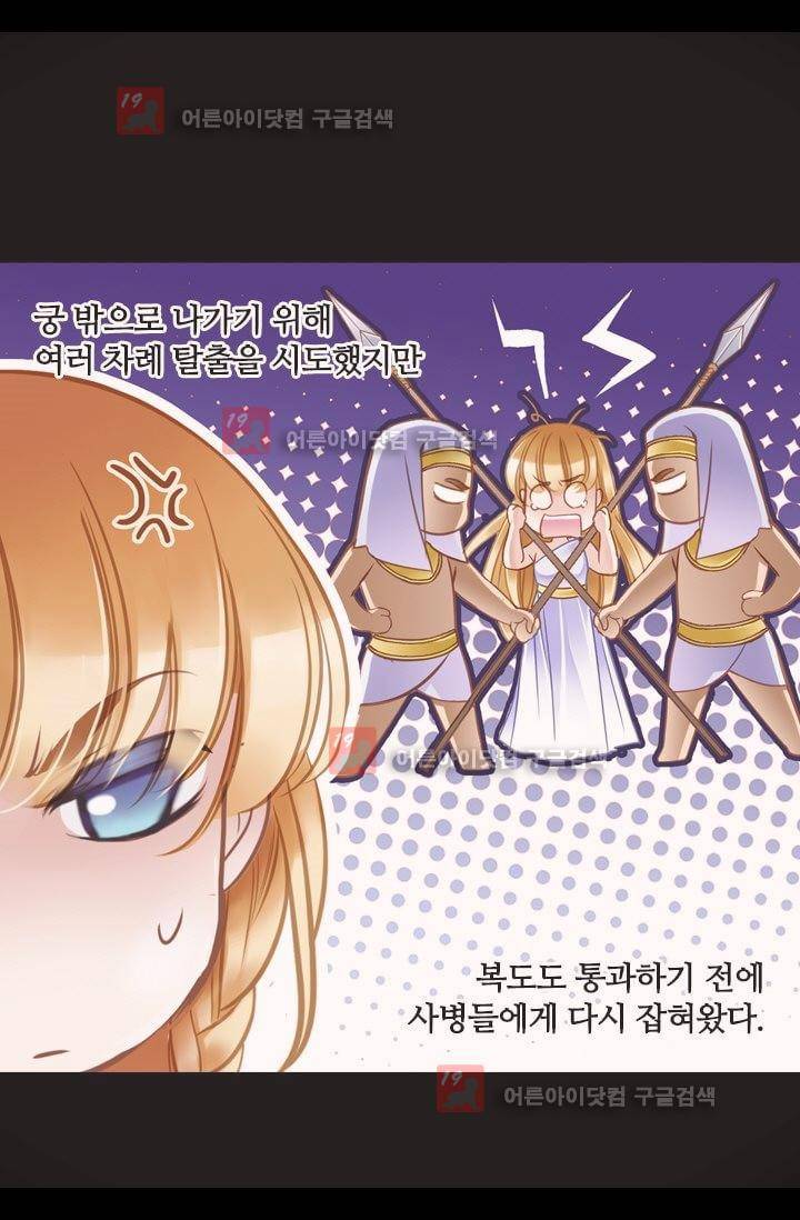모래와 바다의 노래 9화 3