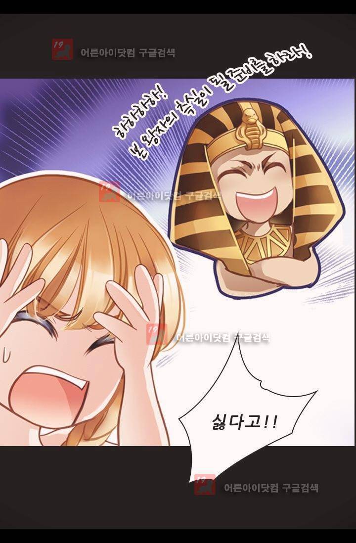 모래와 바다의 노래 9화 4