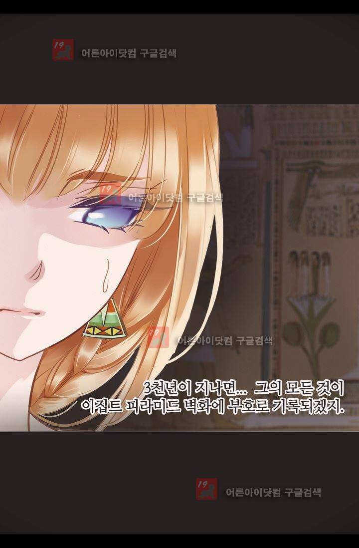모래와 바다의 노래 9화 6