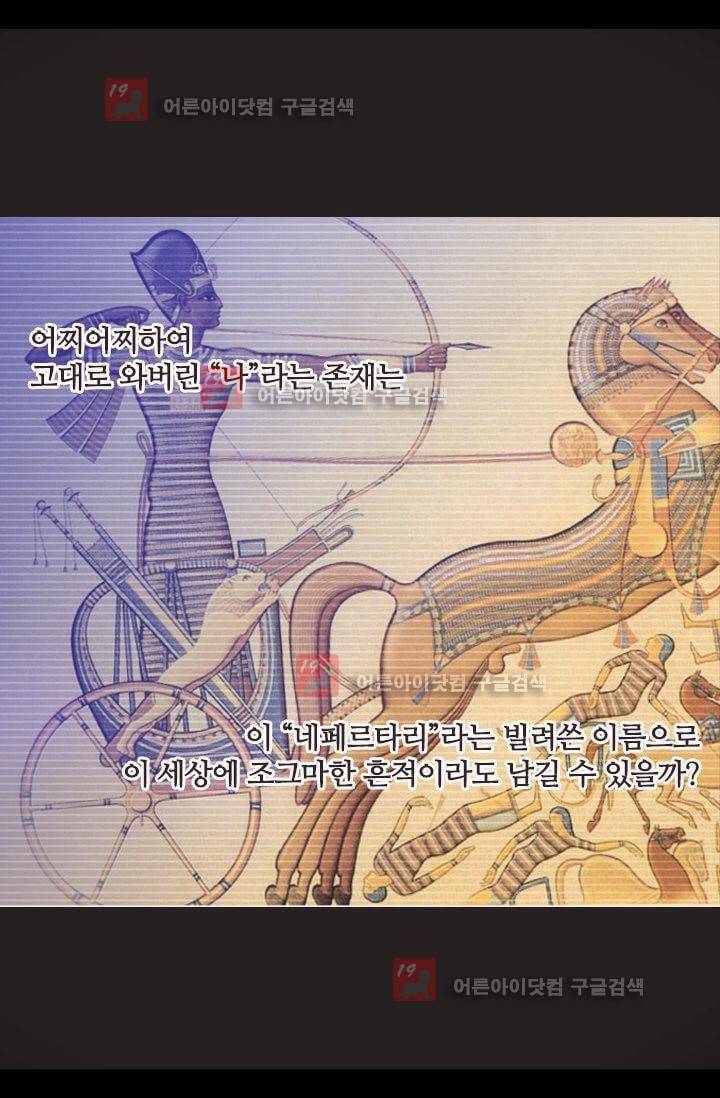 모래와 바다의 노래 9화 7