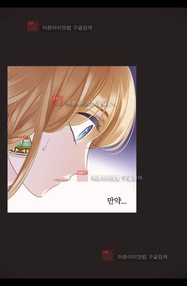 모래와 바다의 노래 9화 8