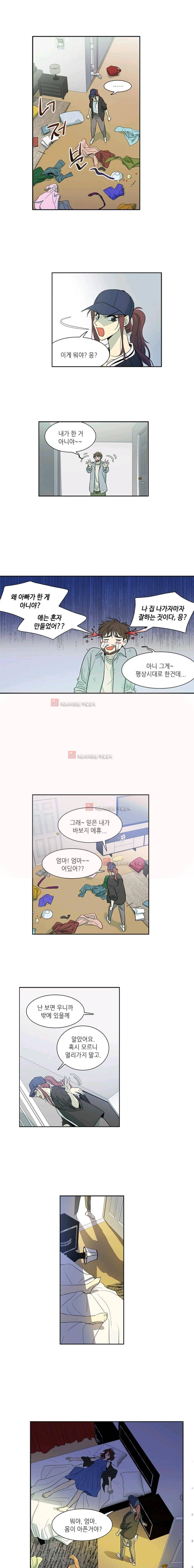 극락의 로맨스 24화 1