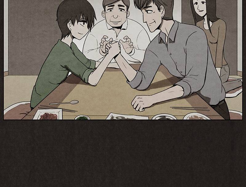 후레자식 6화 2
